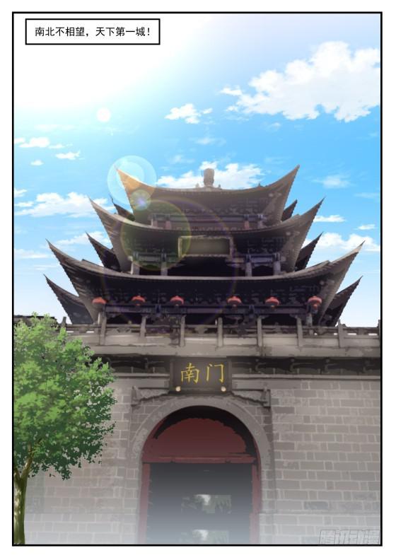 330 打劫的目标10