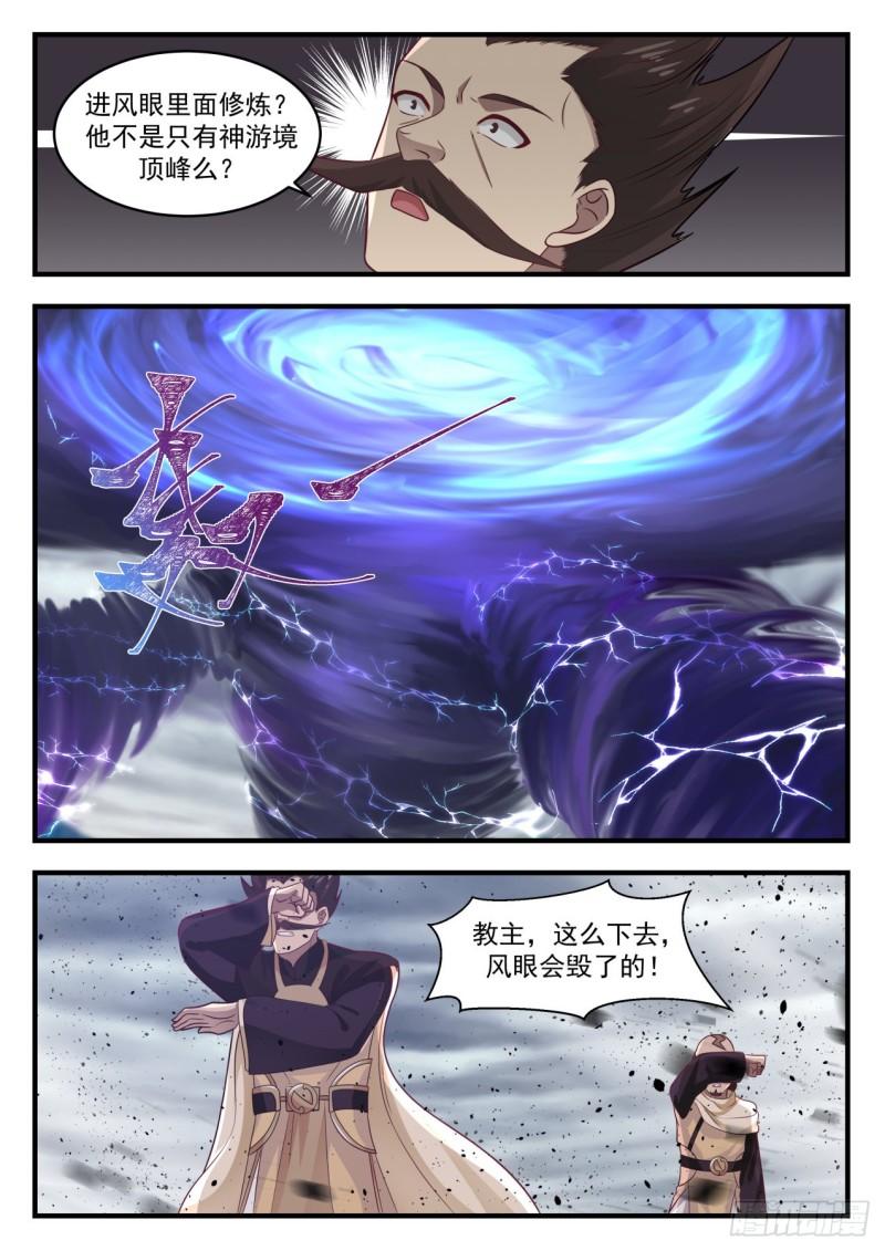 653 随口一说10