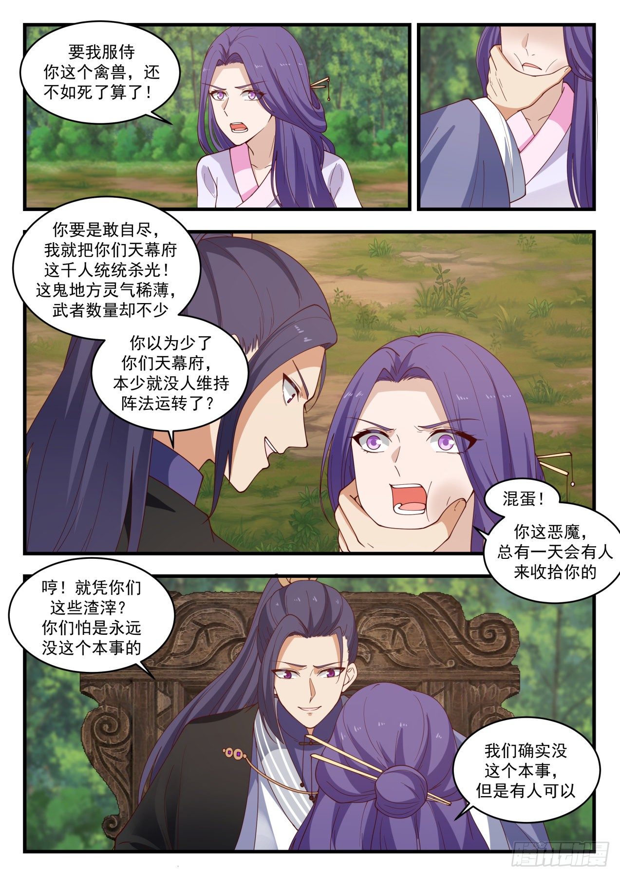 1492 把握住了9