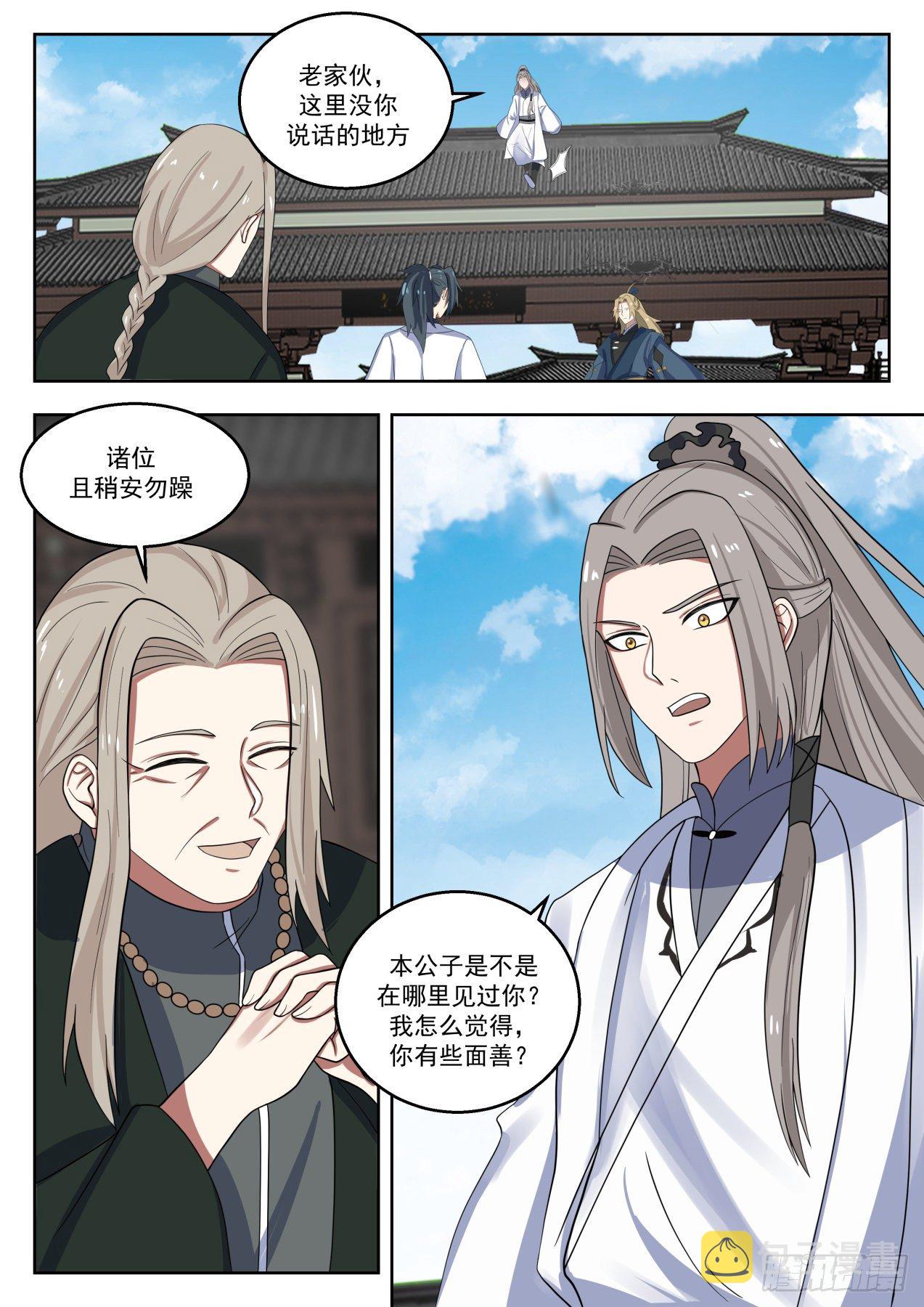 1377 老家伙12