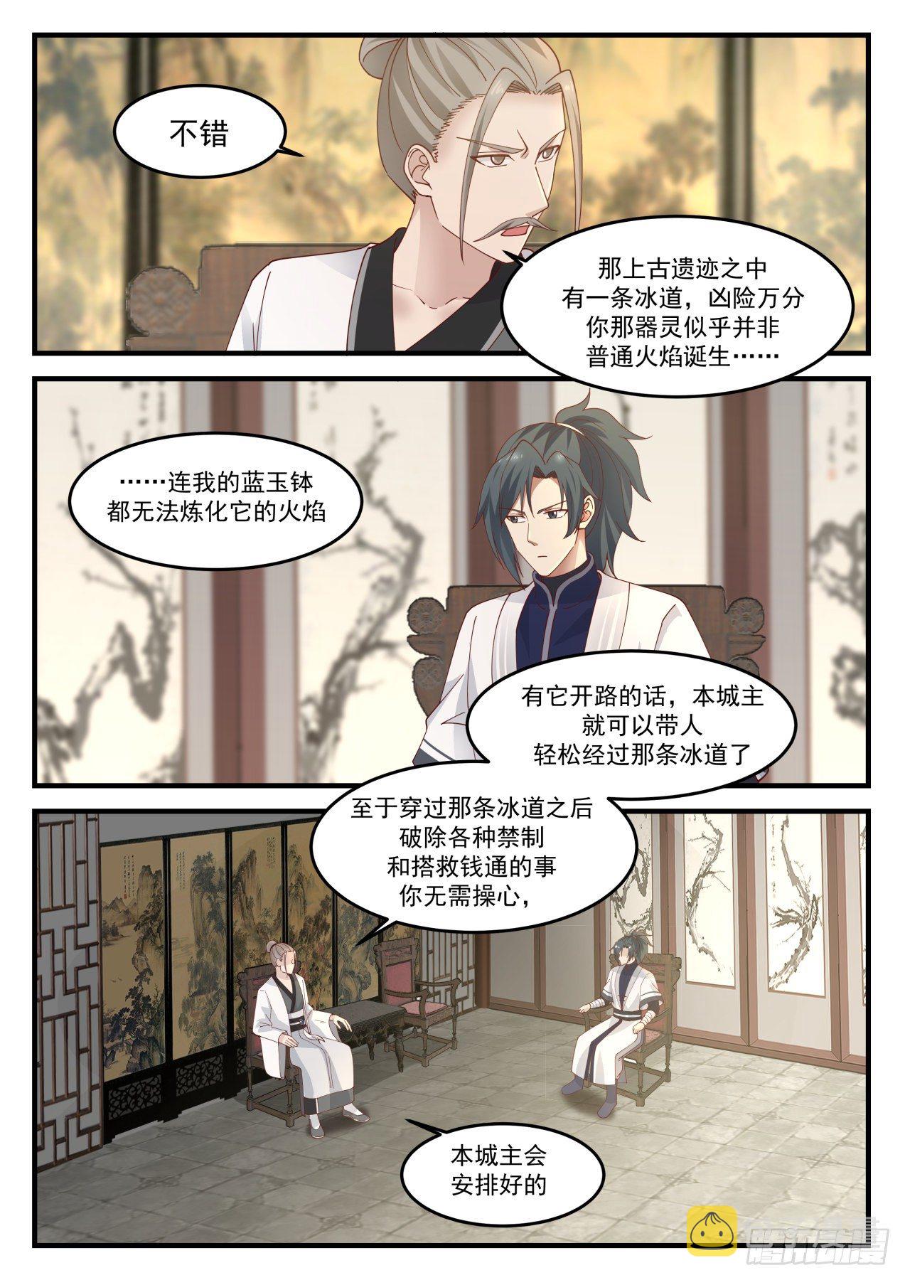 1241 条件交换5