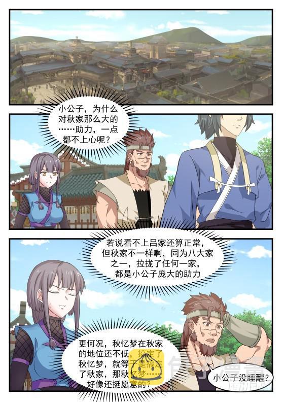 331 喜欢我？5
