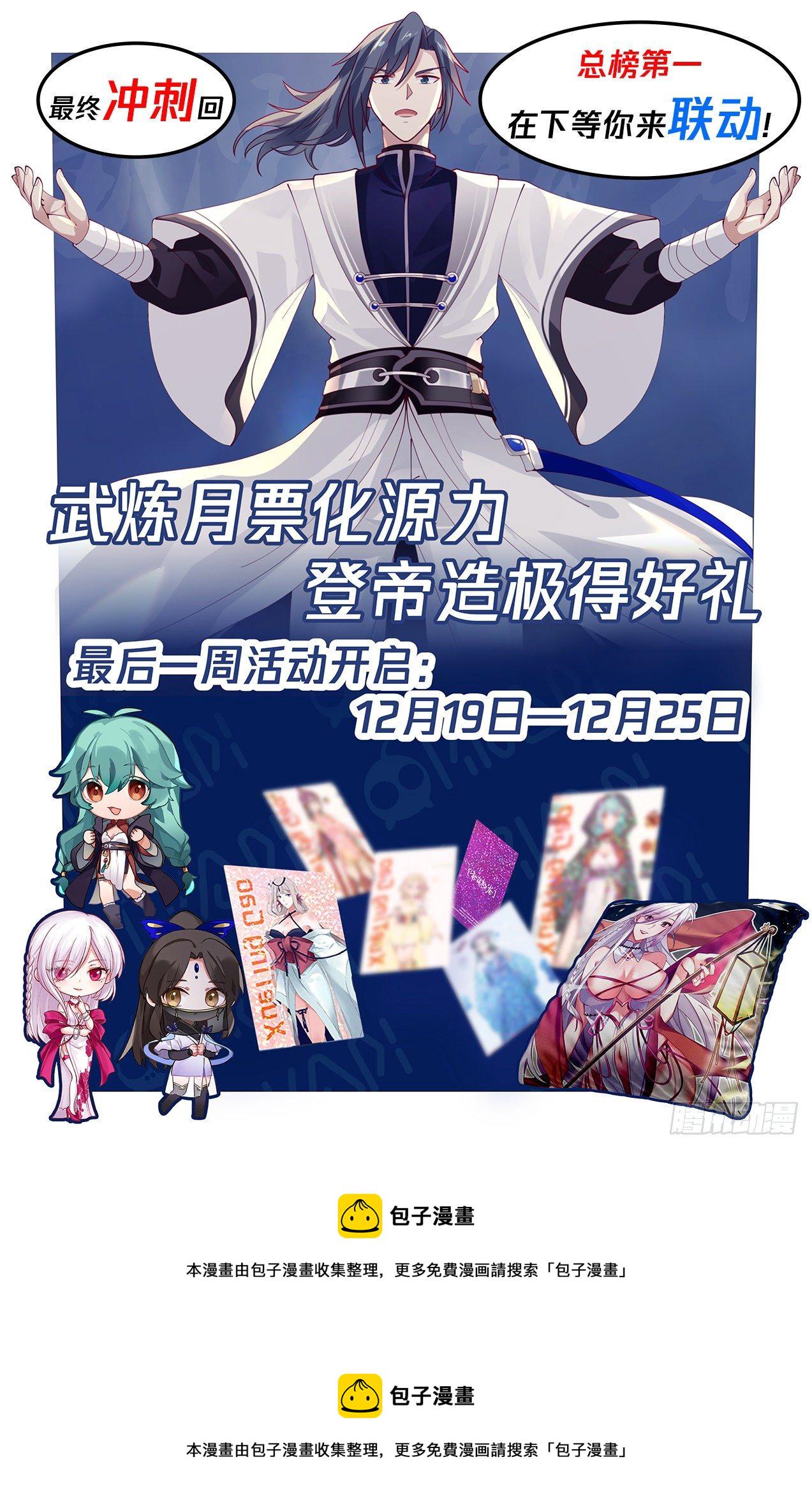 1807 刁蛮小姐13