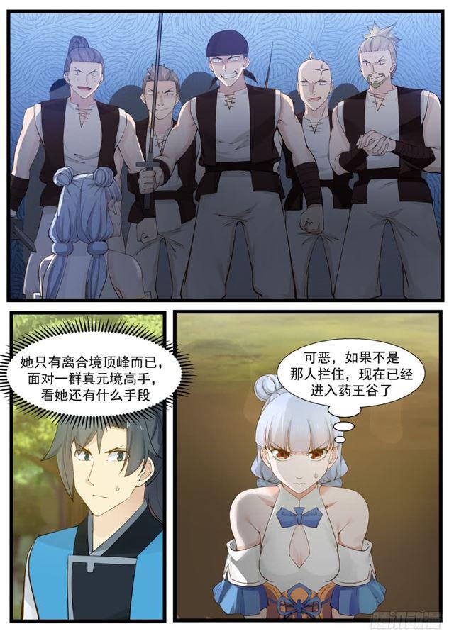 204 赶尽杀绝3