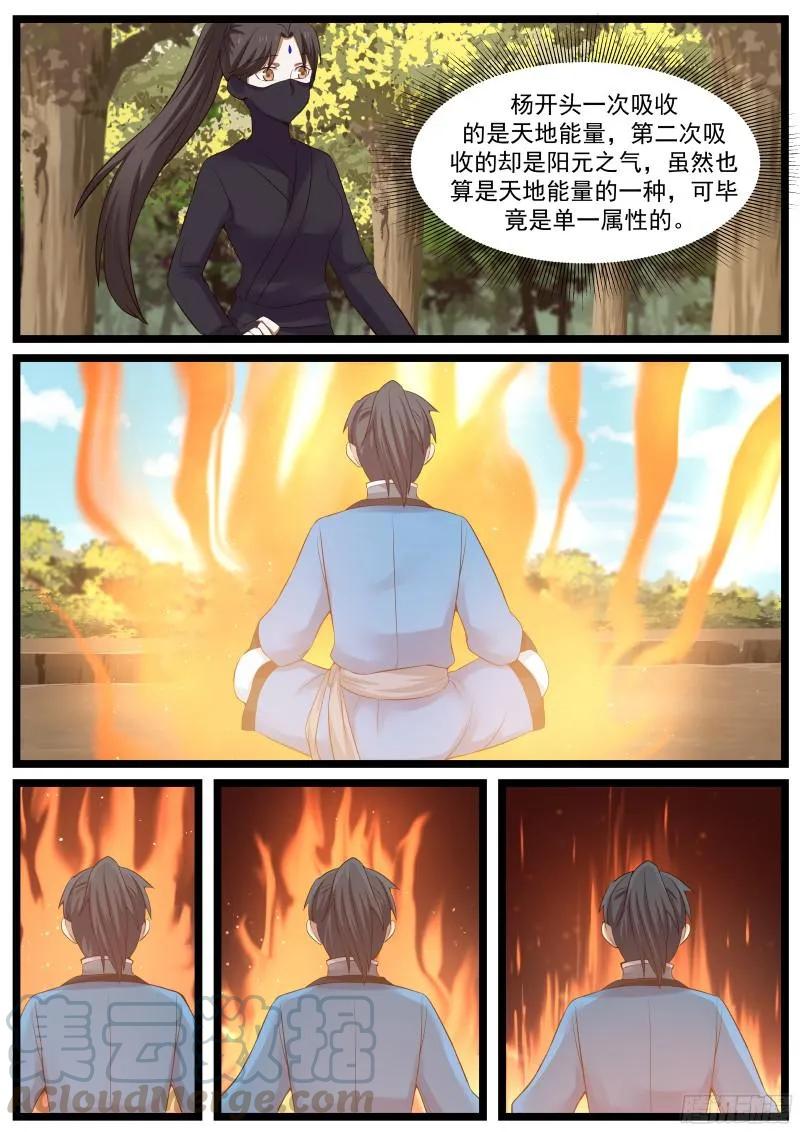 50 接连突破！6