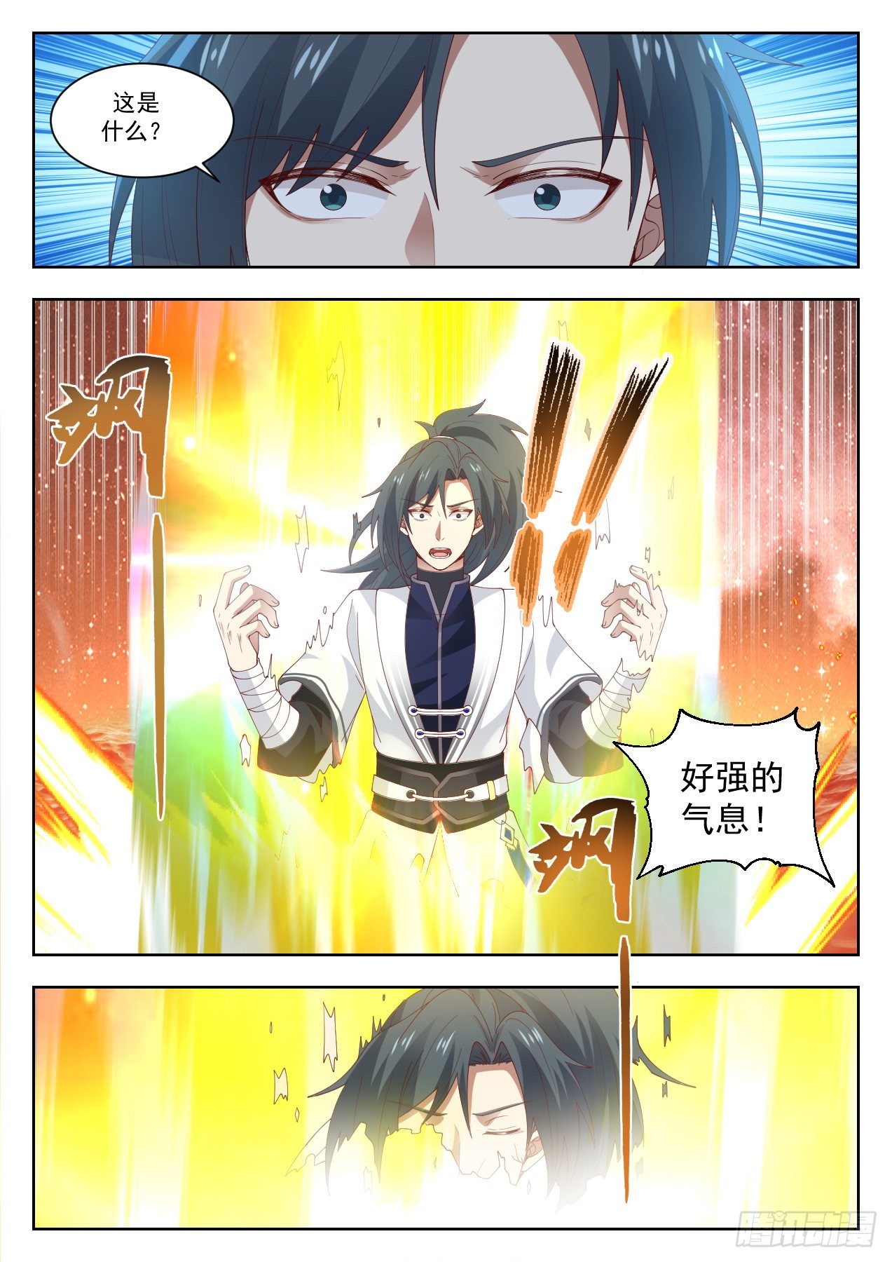 1430 幽暗星之主4