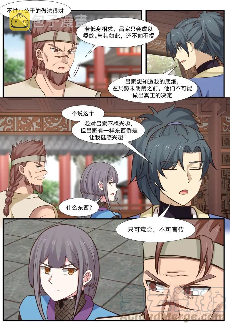 311 需要值得信赖的盟友！10