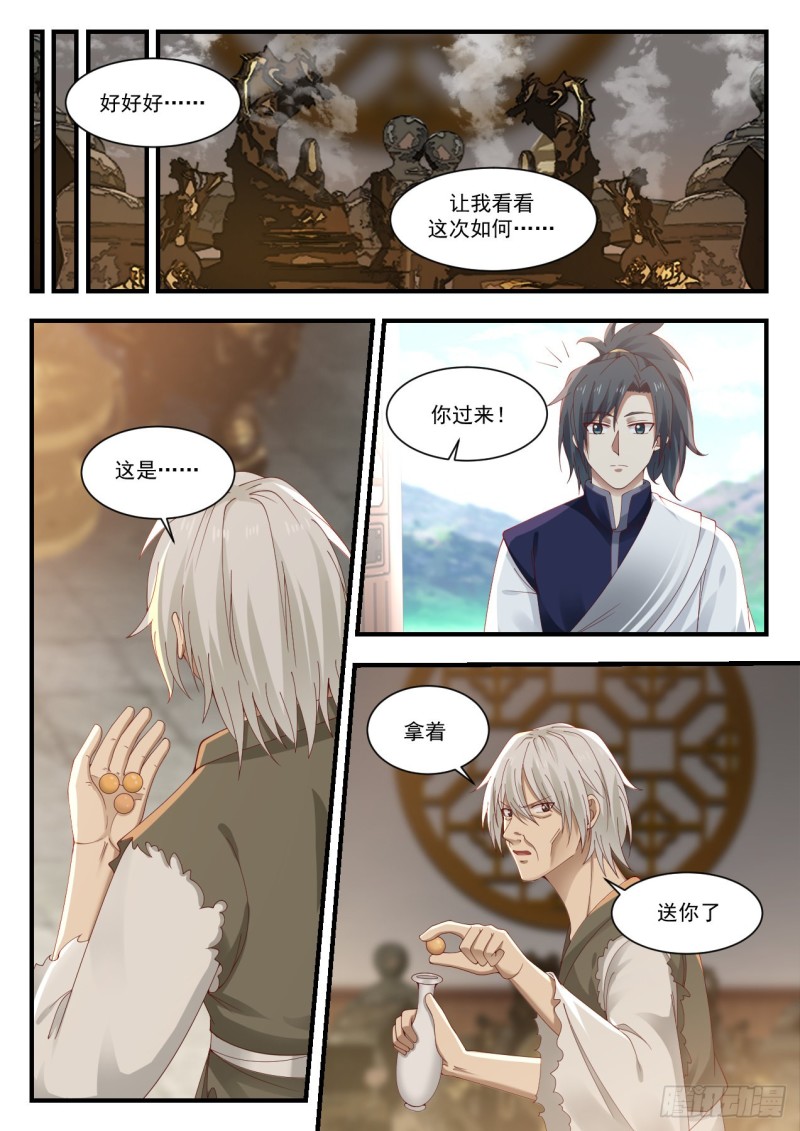948 我看你完全不懂！6