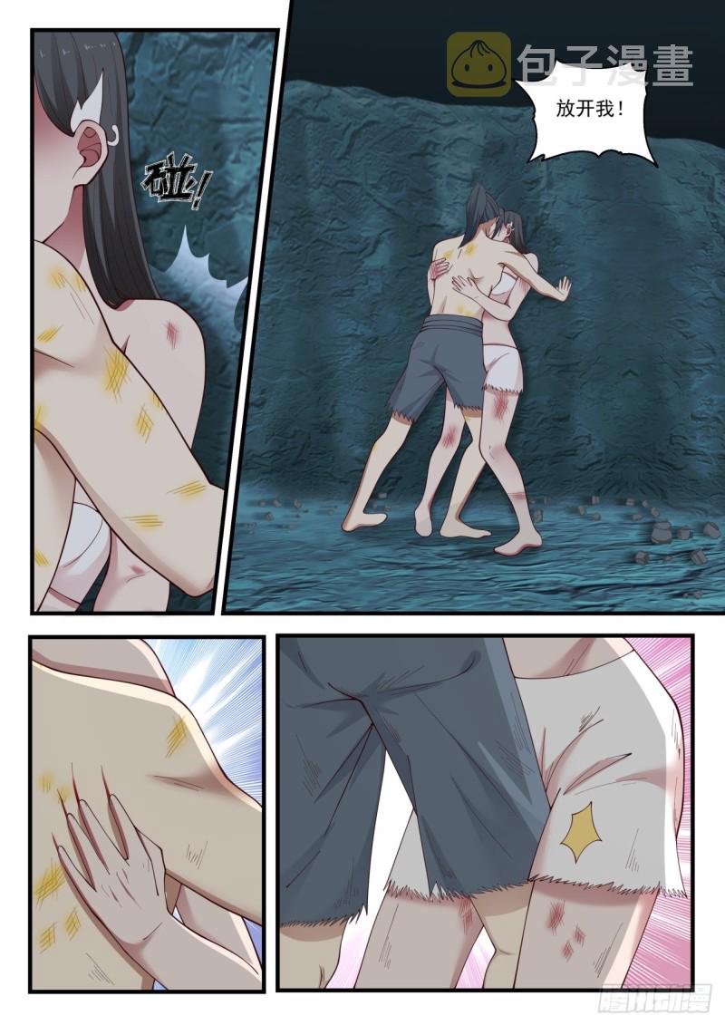 923 谈谈2