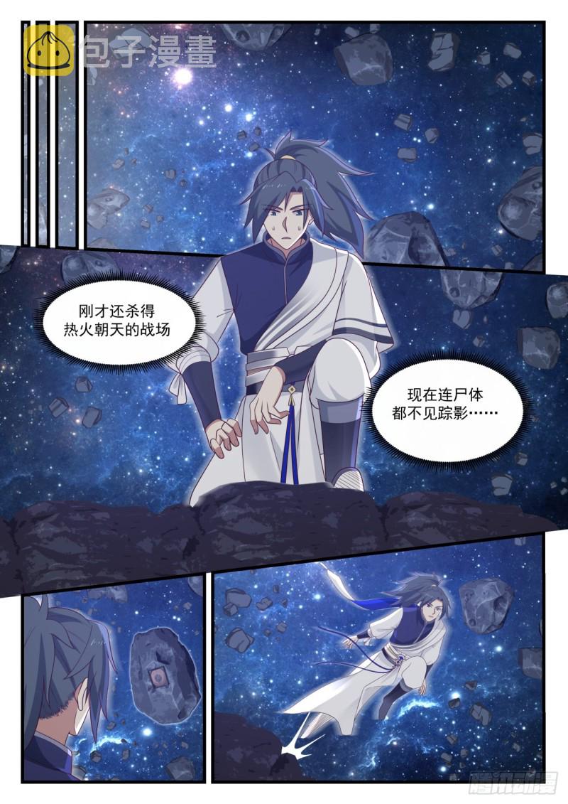973 自己滚7