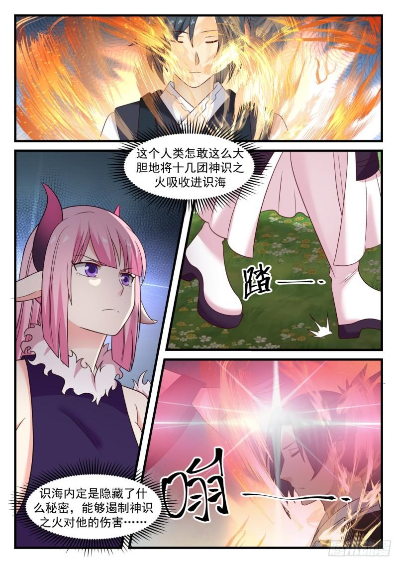 618 帮你也是帮我自己……9