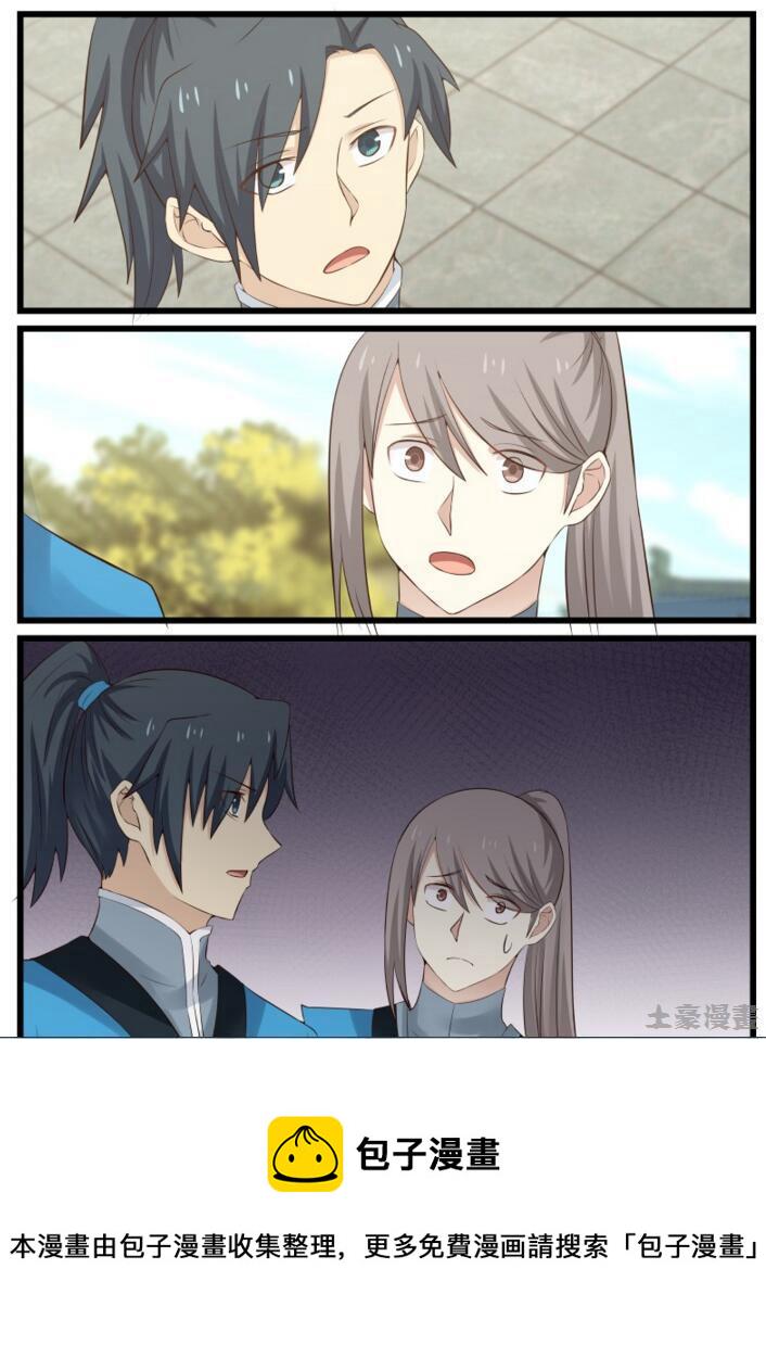 51 魏庄8