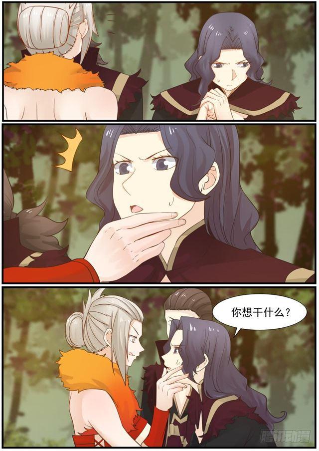 118 色诱4
