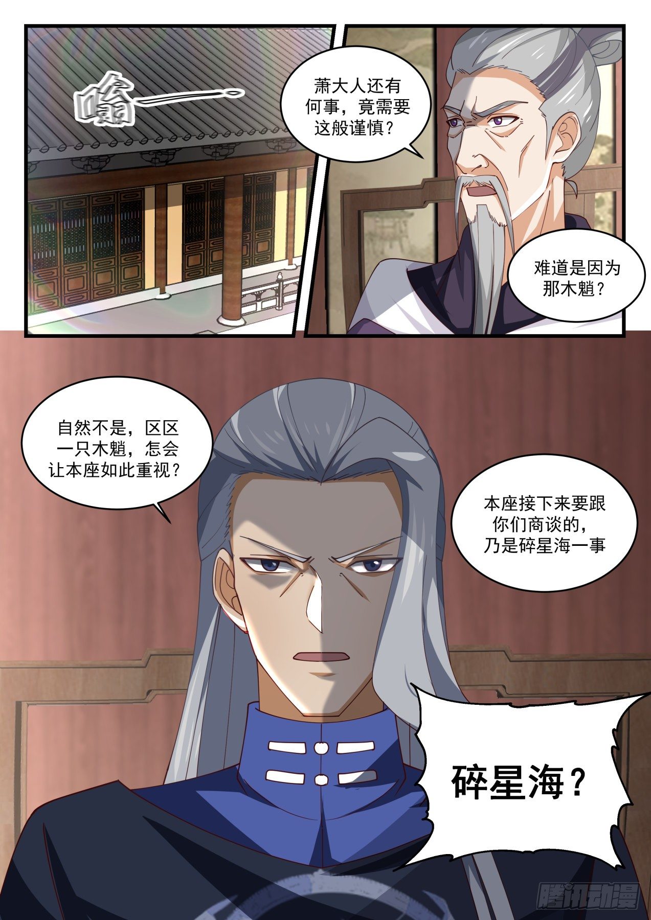 1620 开啓在即9
