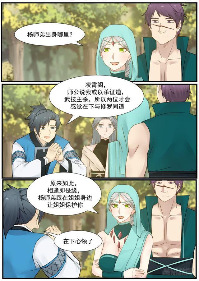 160 强取豪夺2