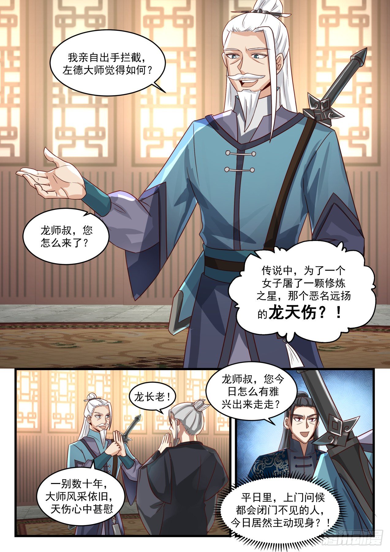1542 赌注敲定6