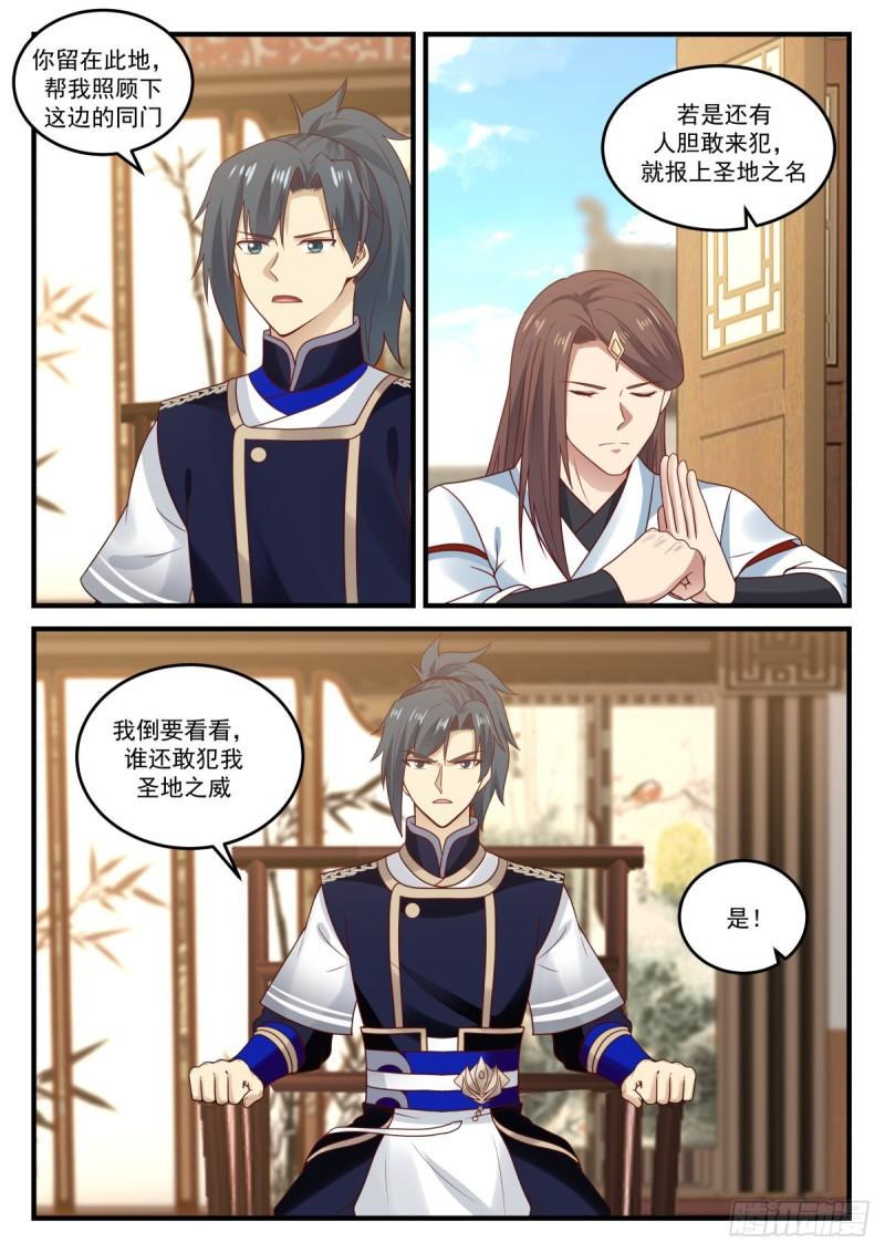 792 杀一个出出气7