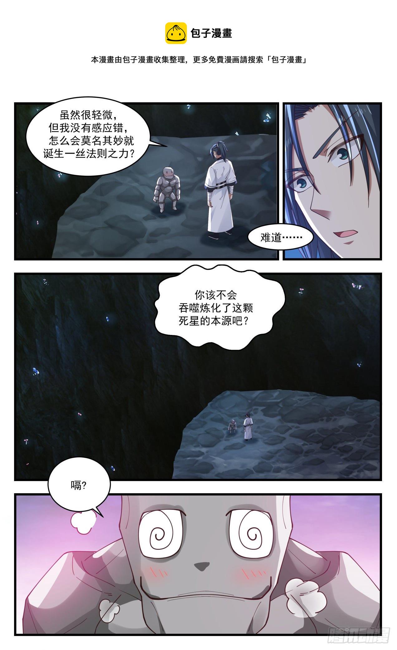1447 你喝酒了？10