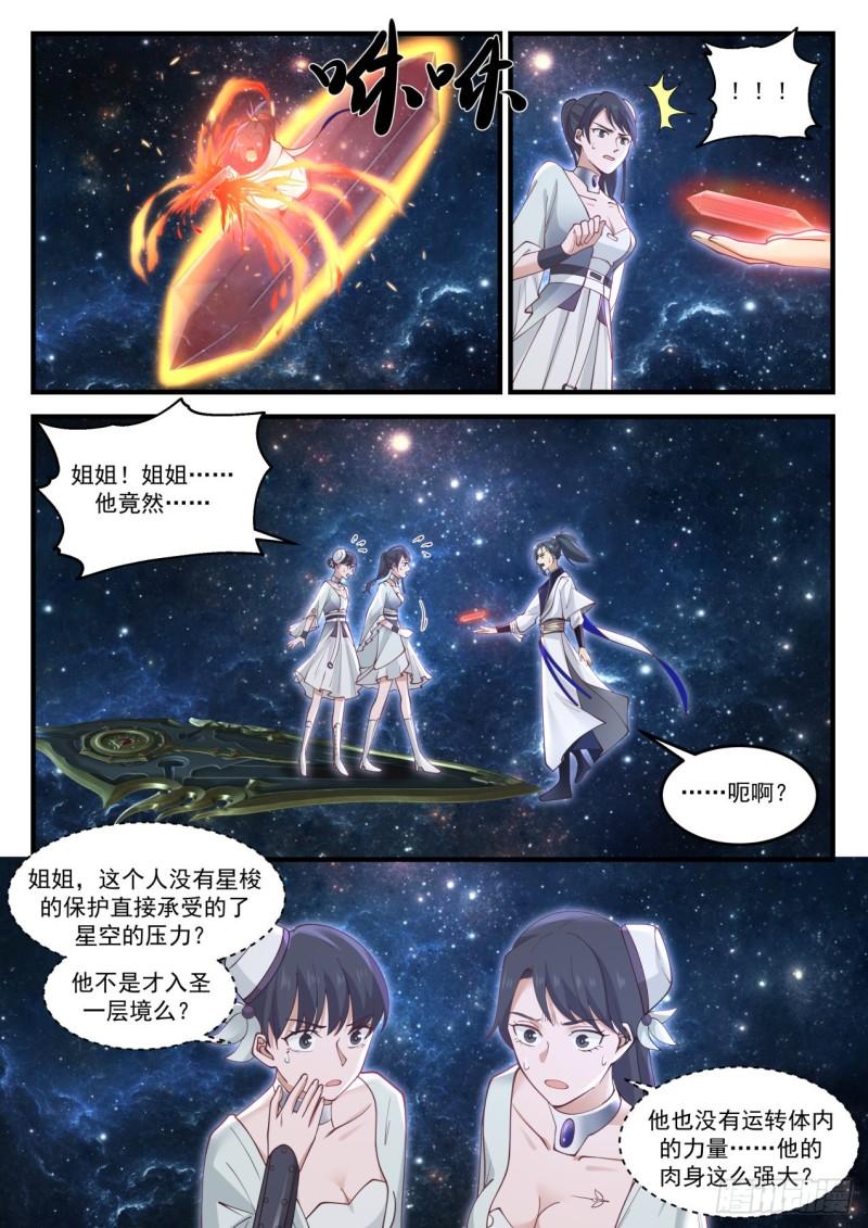 846 你从哪里来10