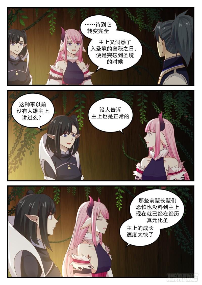 792 杀一个出出气2