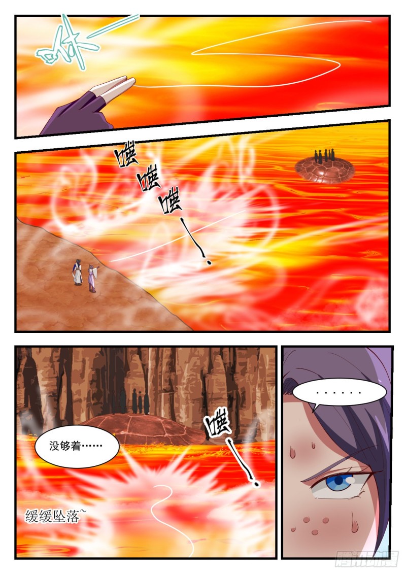 1119 雪蚕丝7