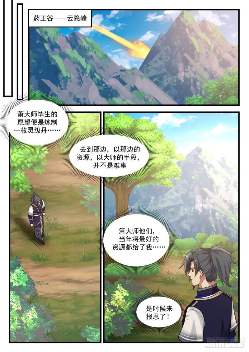 798 禽兽反被调戏8