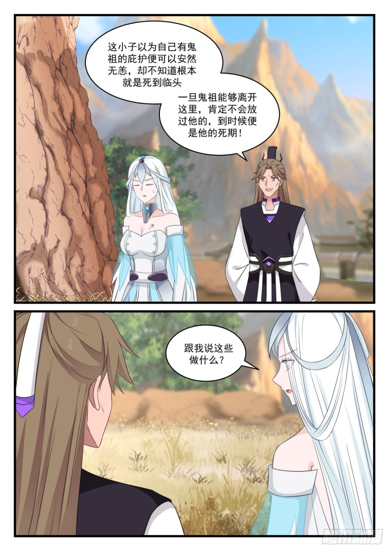 887 融合两种力量2