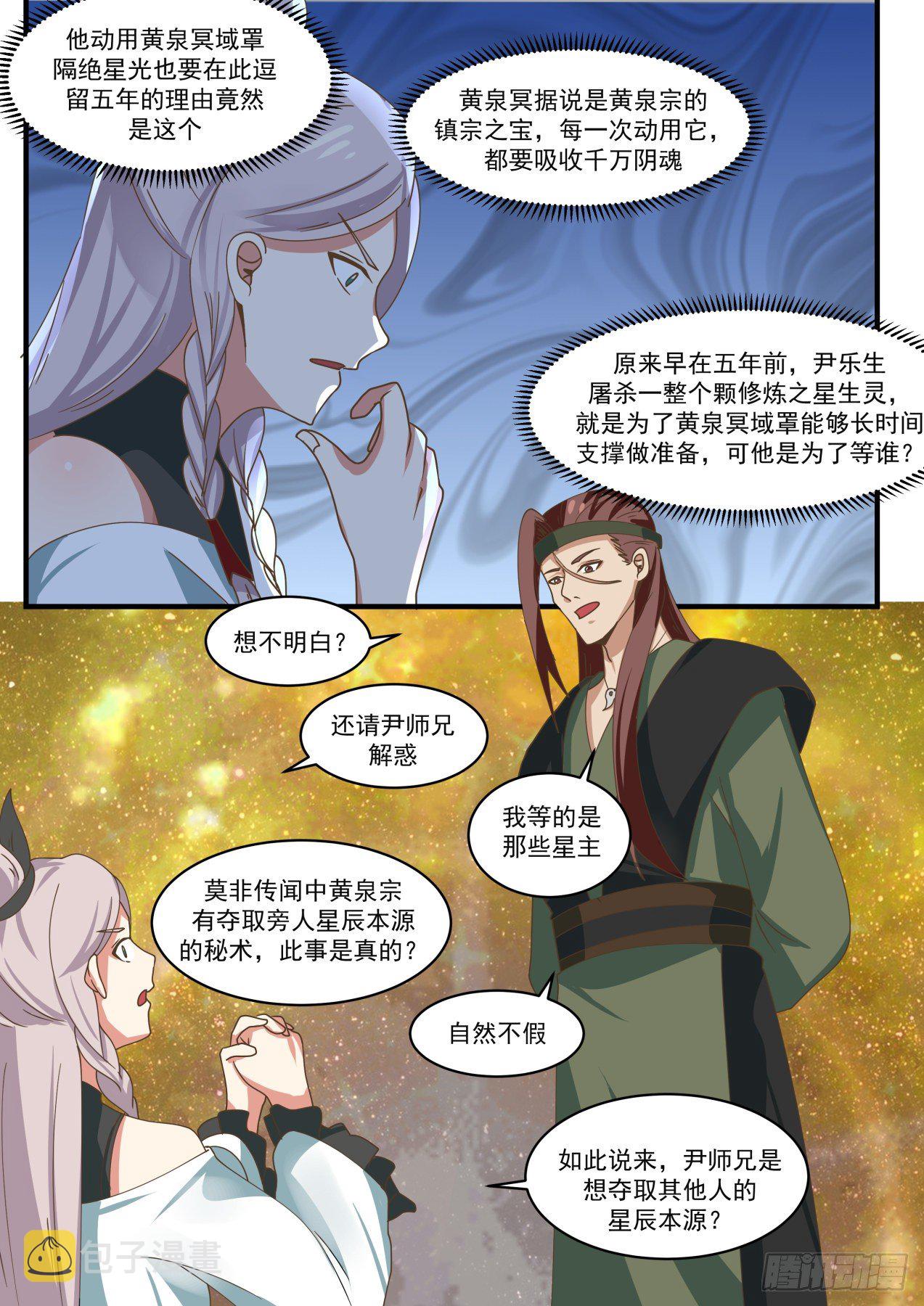 1555 变化10