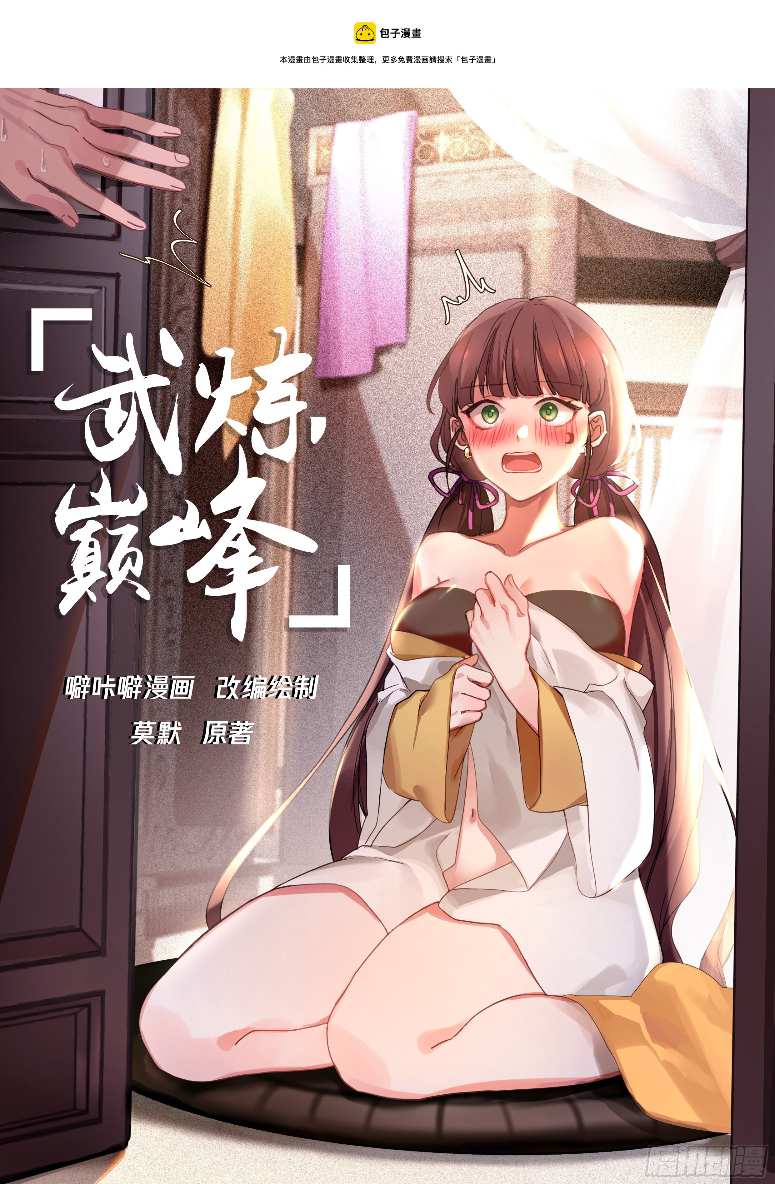 1665 惊变0