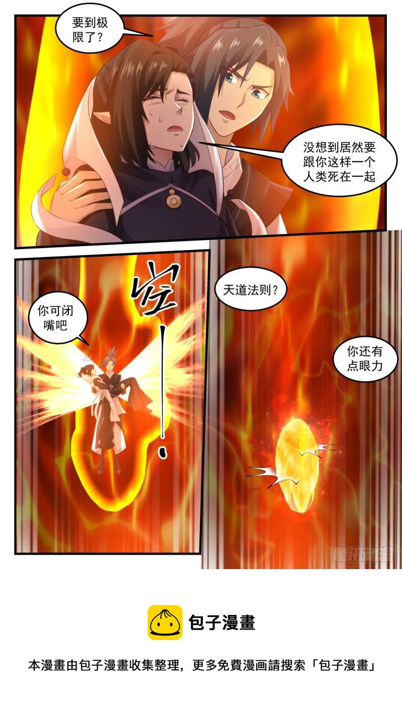 629 极限7