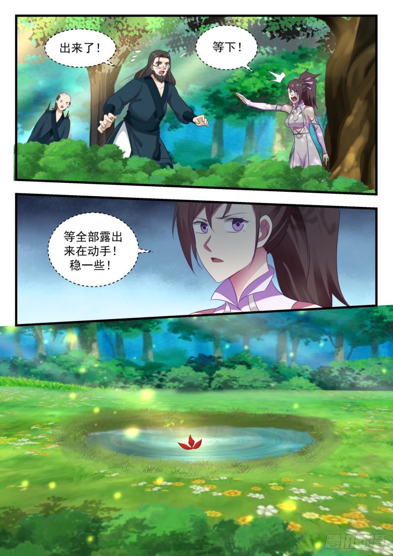 588 是谁坏了我的好事5
