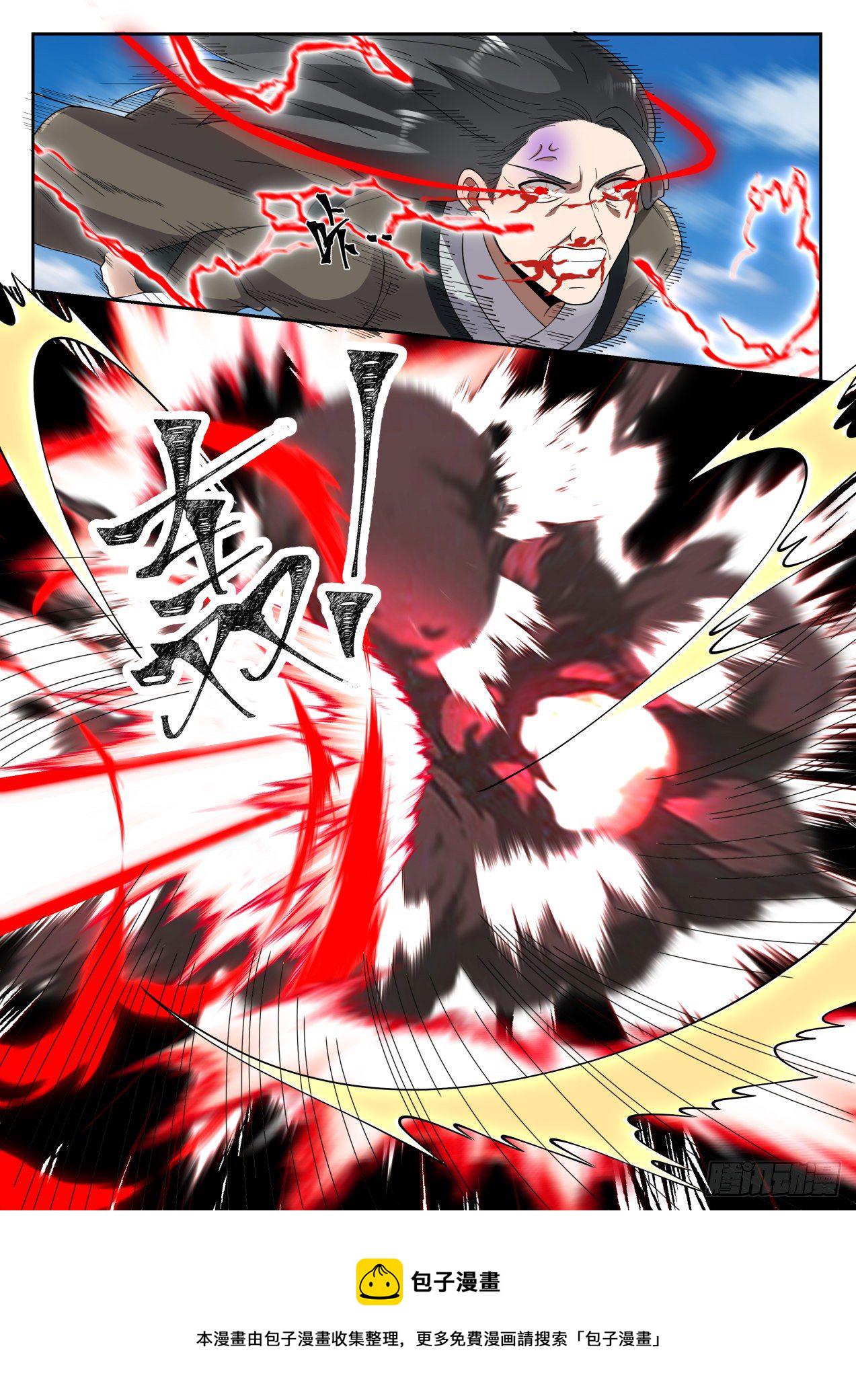 1292 自爆6