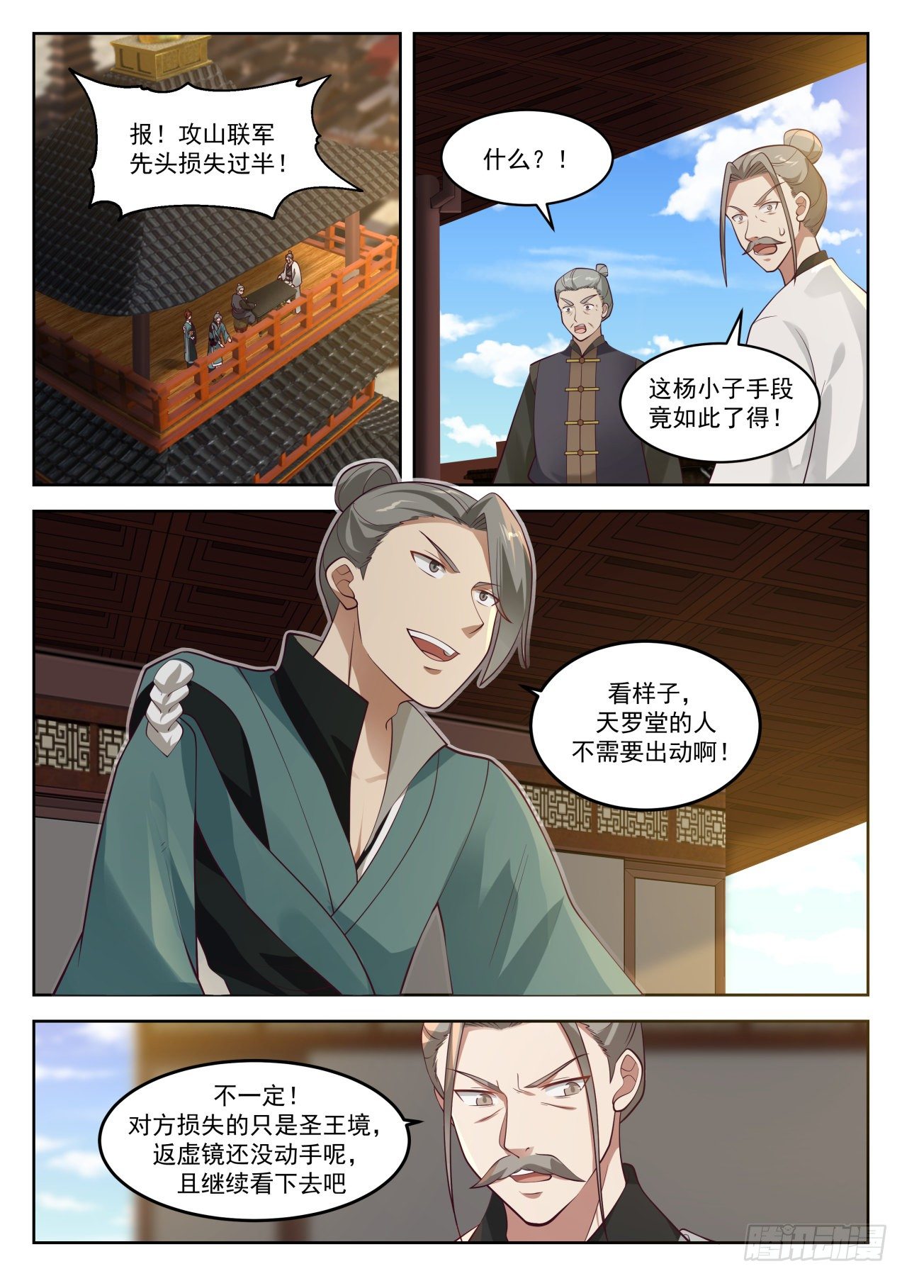 1288 请君入瓮1
