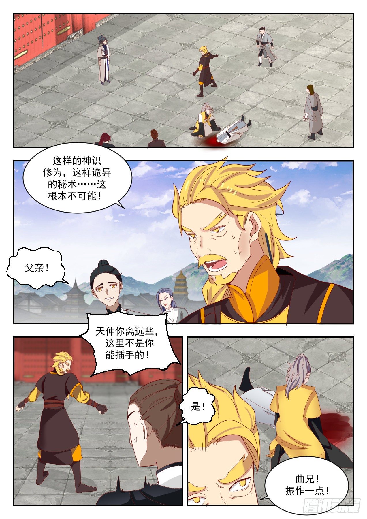 1342 必须死！1
