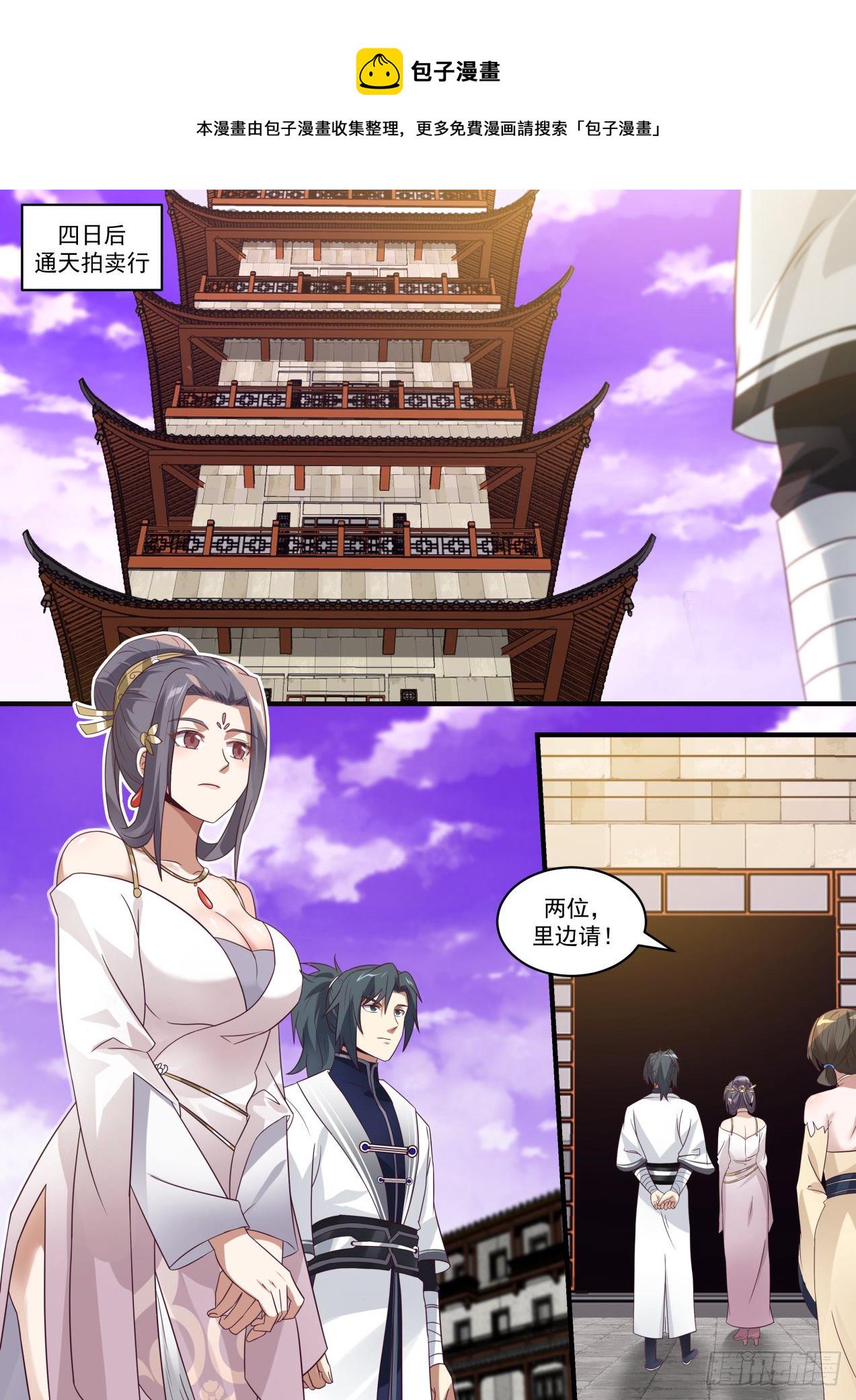1515 是友非敌8