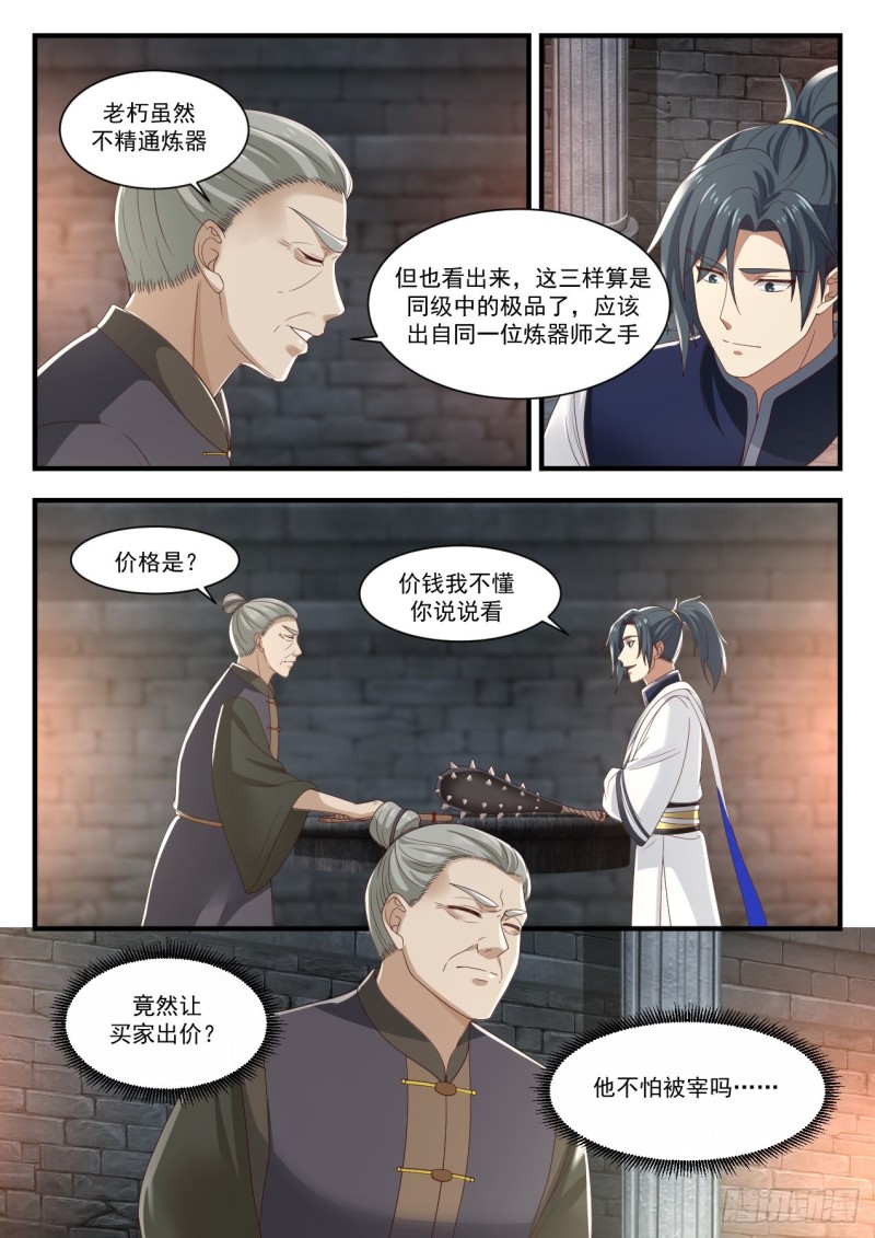 1000 生意3