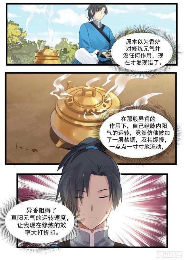 40 值得投资的买卖12