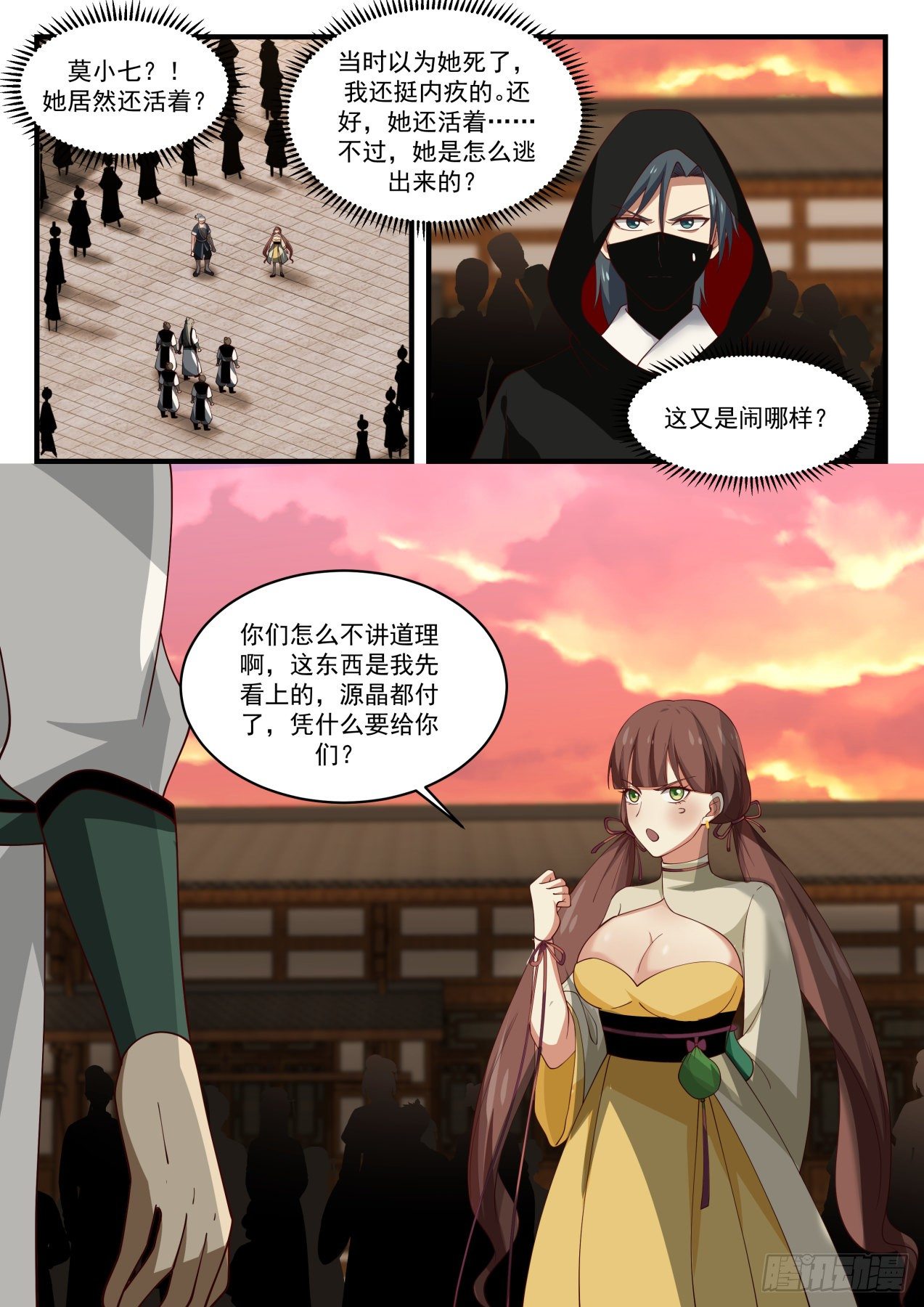 1598 我可不是好惹的1
