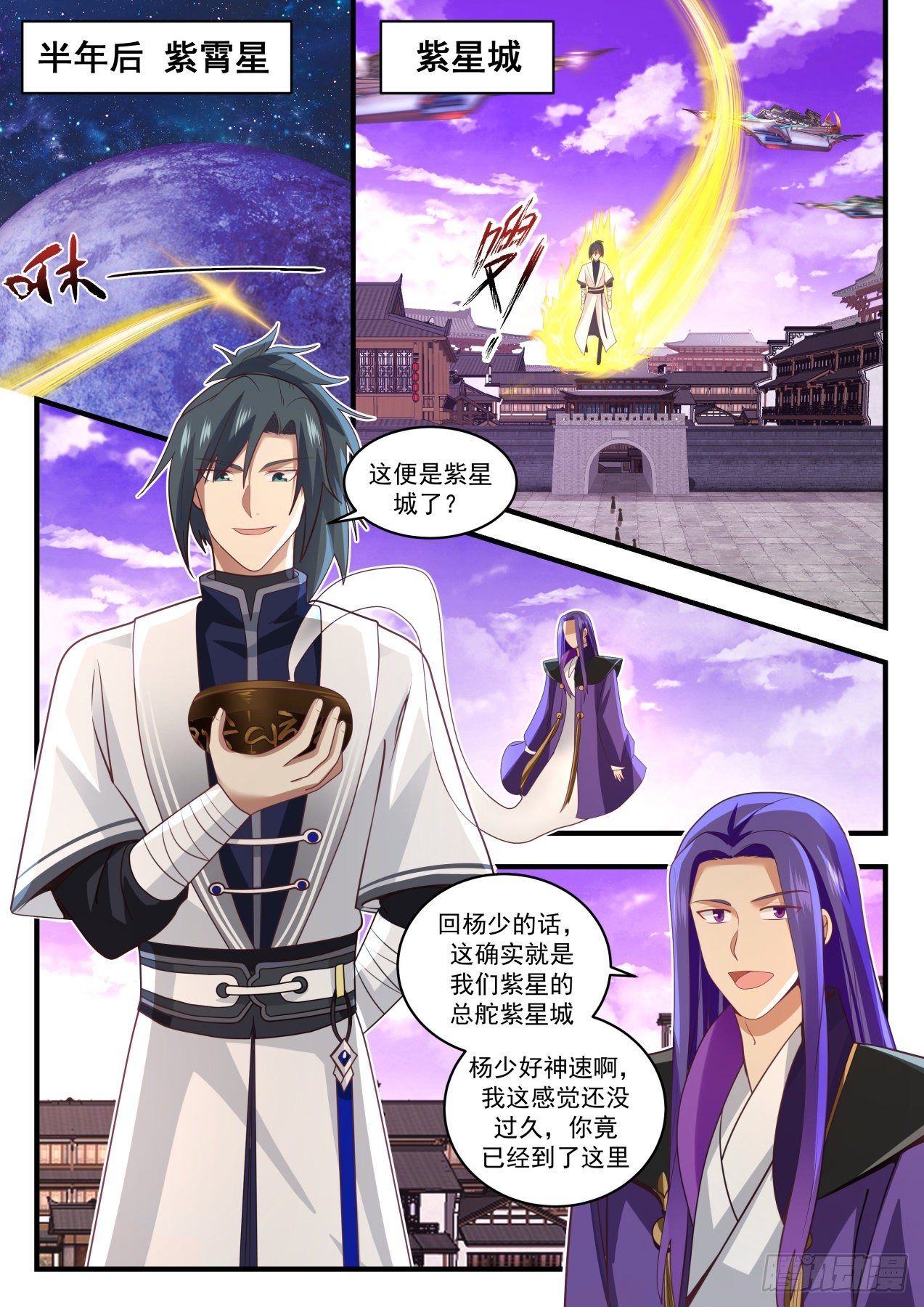 1504 事在人爲11