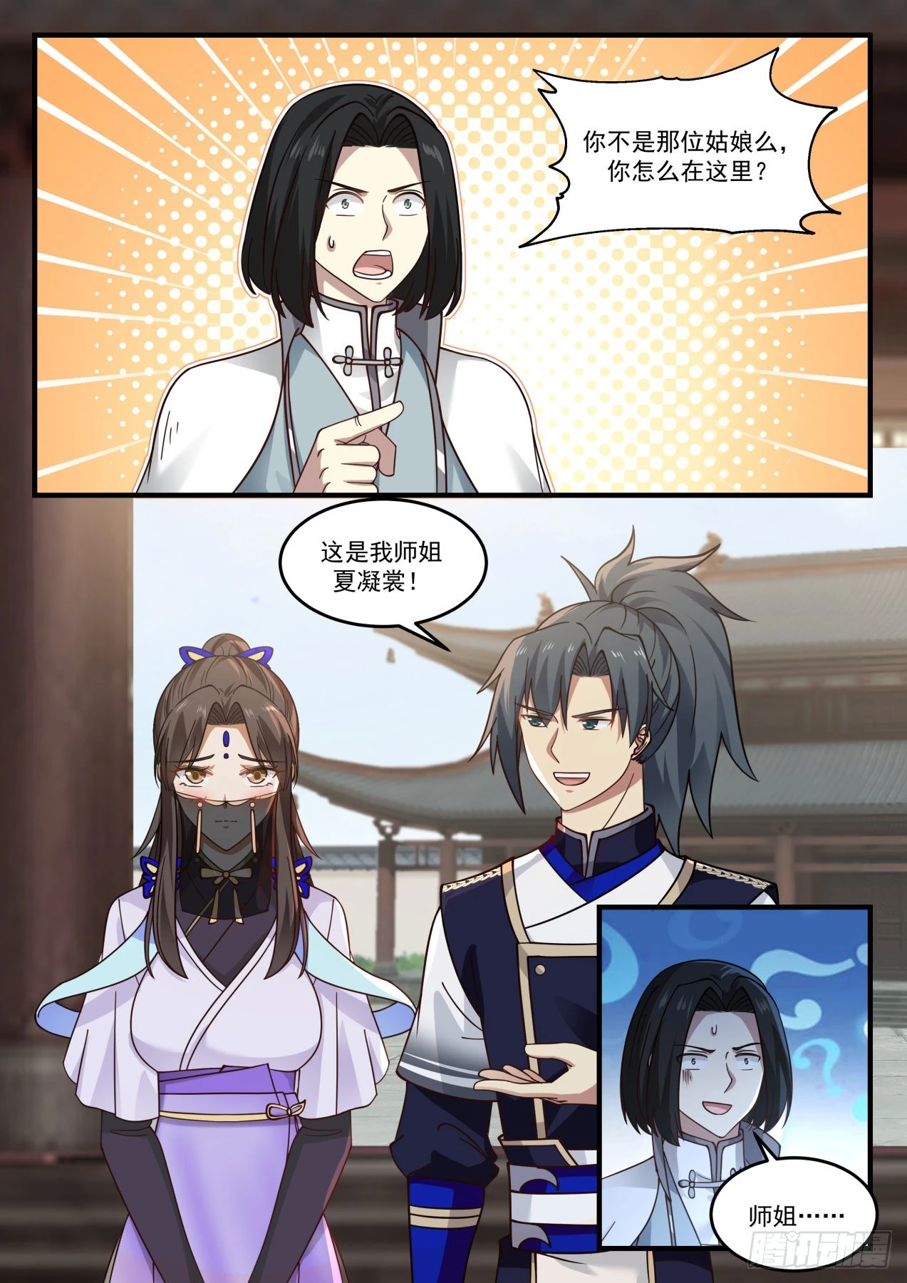 831 一老一少9