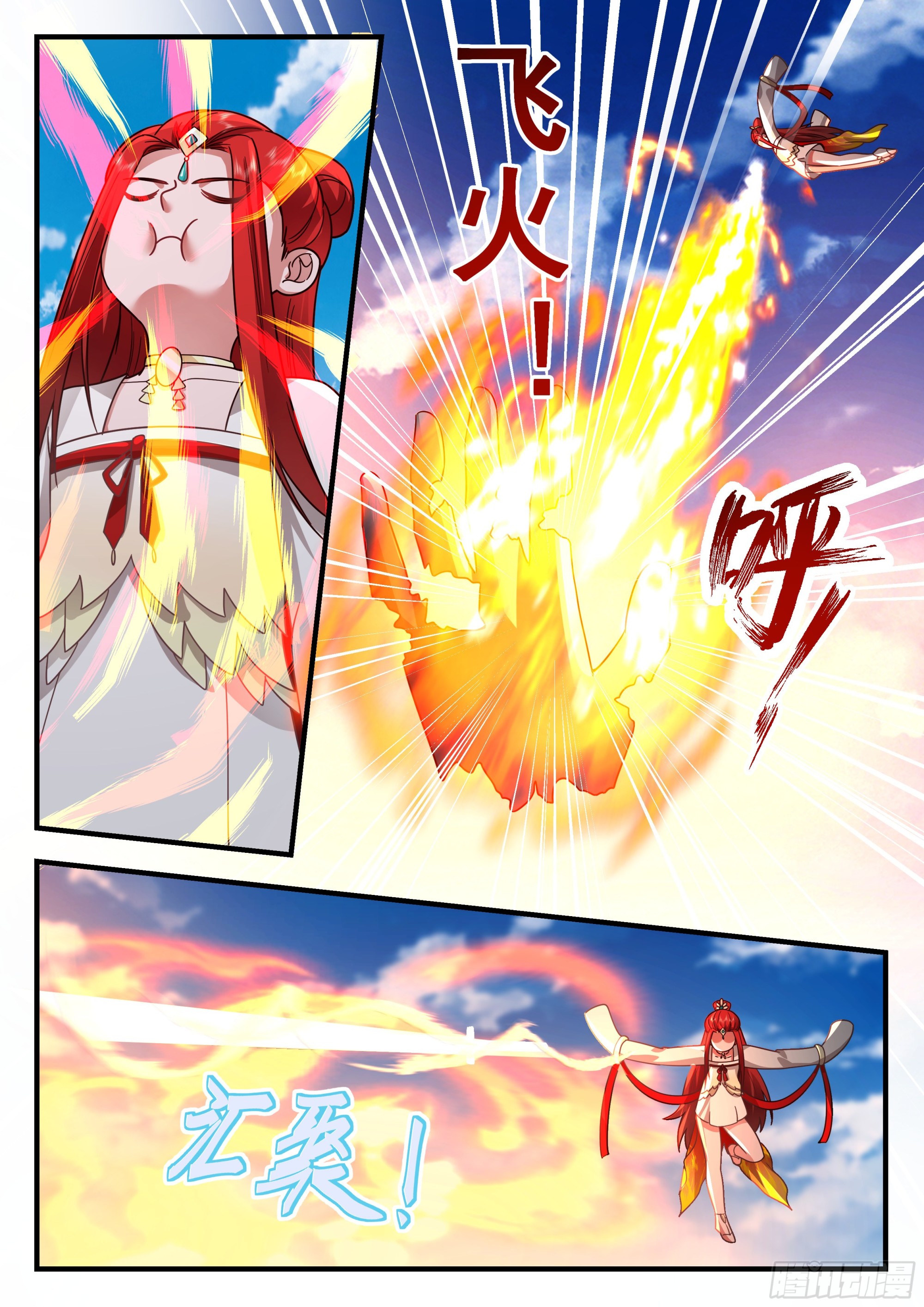 2278 魔气再现篇---无处可逃3