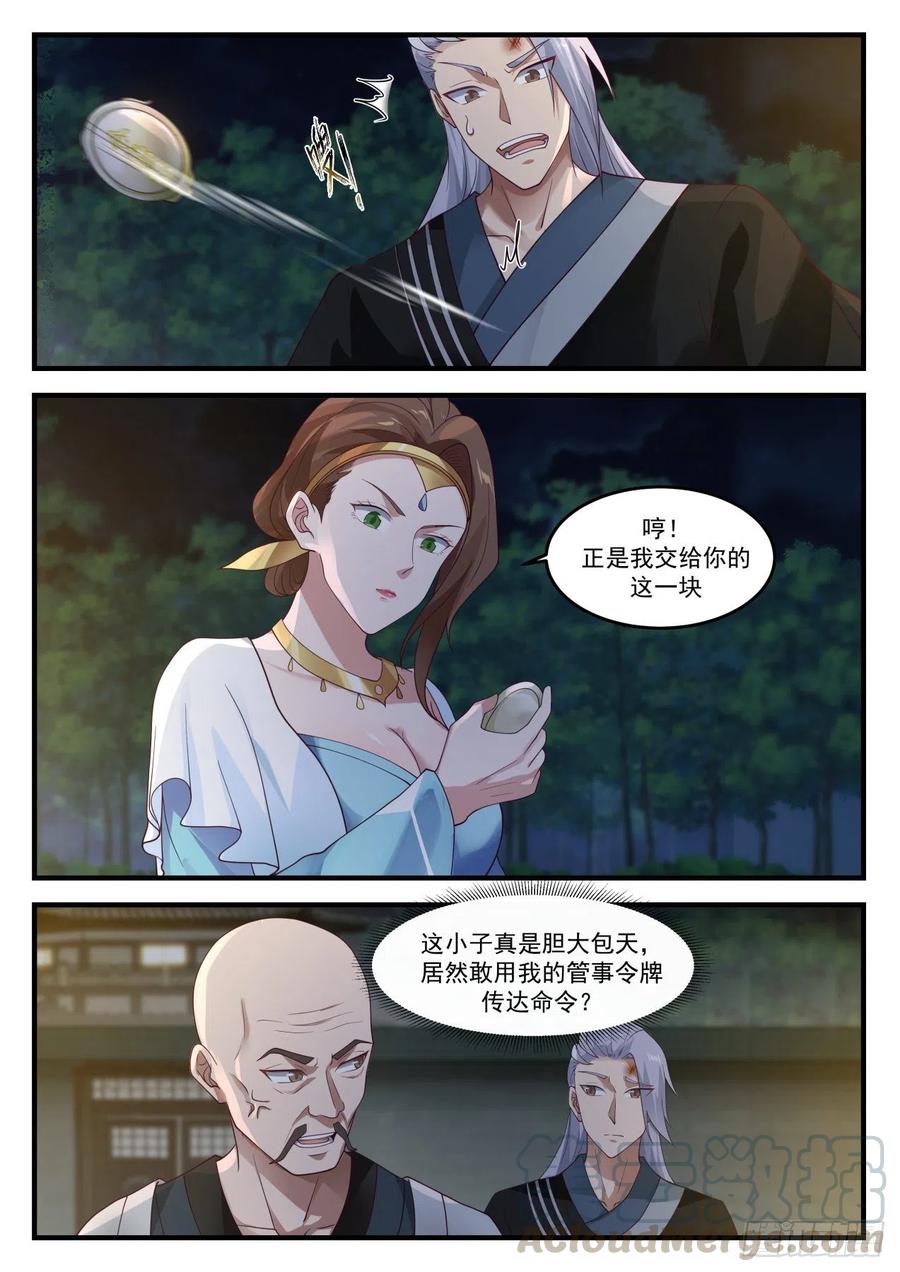 1227 成交2