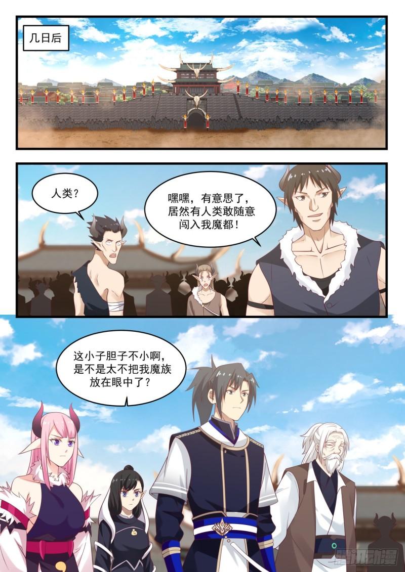 823 像不像5