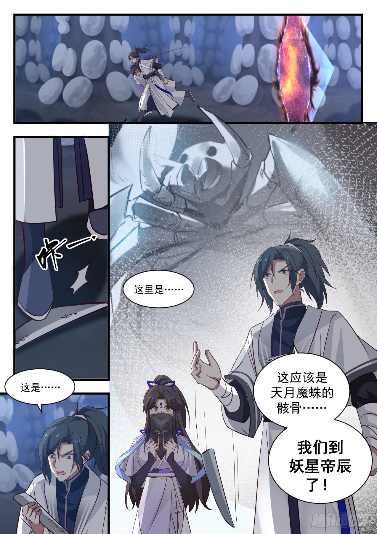 1374 捷径12