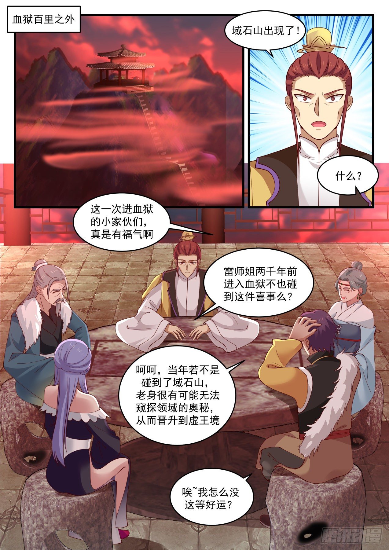 1388 下手的目标1