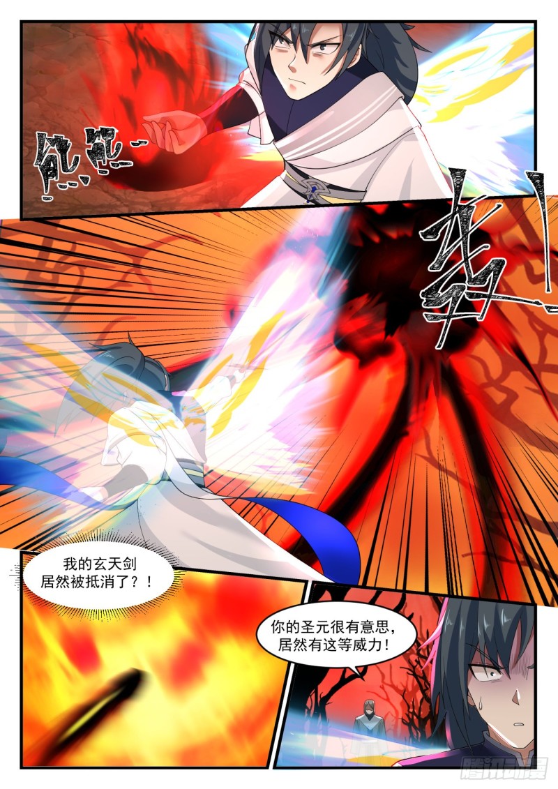 1132 不该拿的东西5