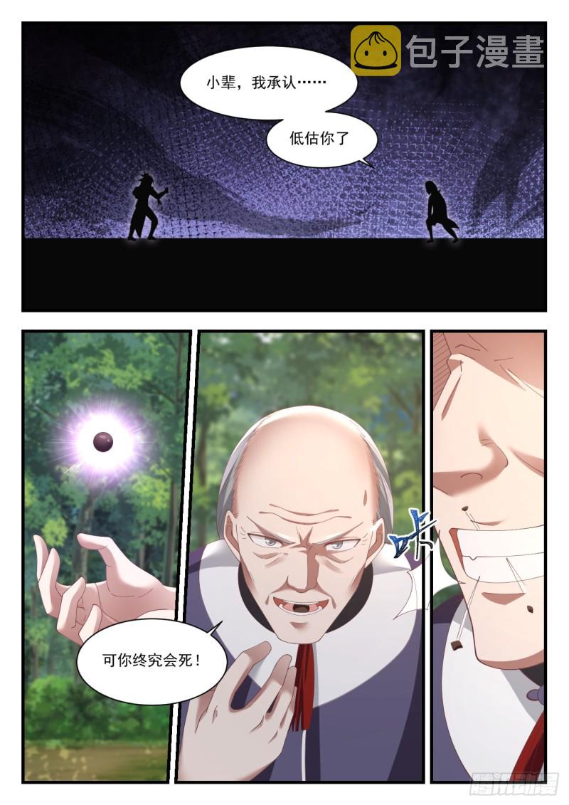 1019 好东西7