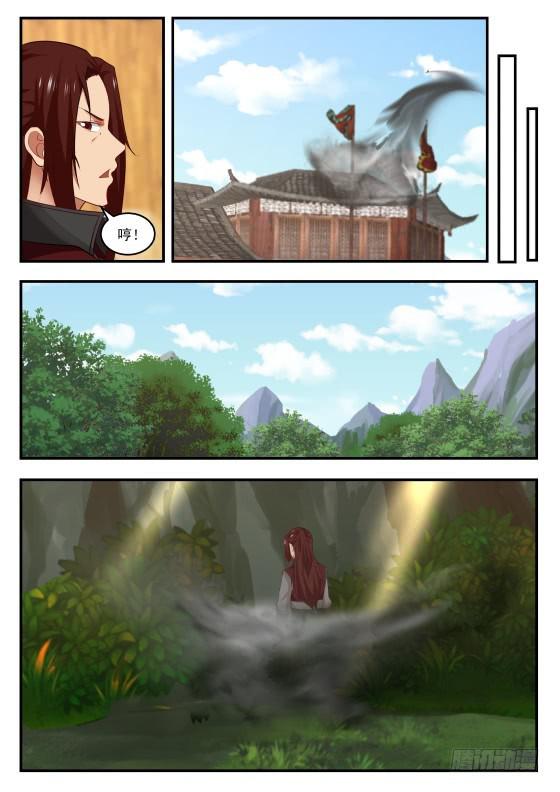 423 地魔9