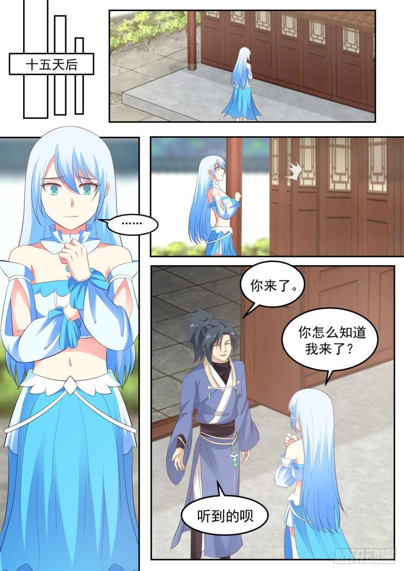 596 道别4