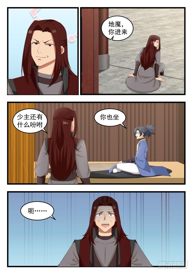 490 还你们自由10